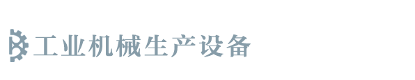 伟德国际1946源自英国(集团)有限公司官方网站